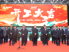 开工大吉 立春新程丨2025三一重卡逐梦前行！