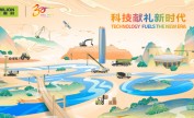 中联重科