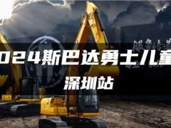 身型灵活，实干力max