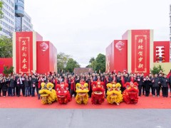 祥蛇贺岁开门红，柳工奋进启新程：2025年柳工开门红活动举行