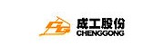成工股份