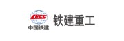铁建重工