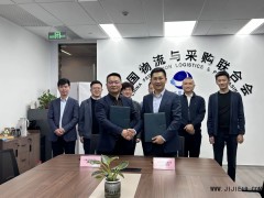 中集车辆液罐车业务集团与中物联危化品物流分会签署战略合作，共筑化工物流高质量发展新格局