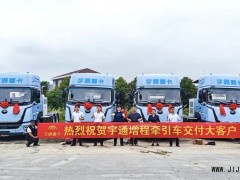 玉柴增程动力配套牵引车成功交付，首次应用“大电量+小增程”技术路线！