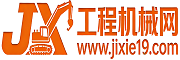 中国工程机械网