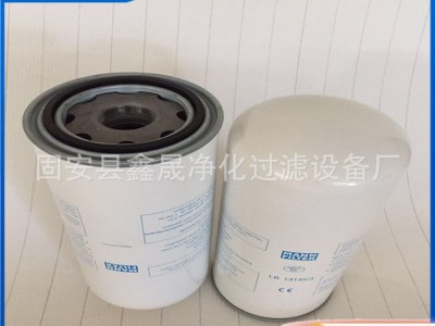 鑫晟供应工程机械油分芯油气分离滤芯LB13145/B