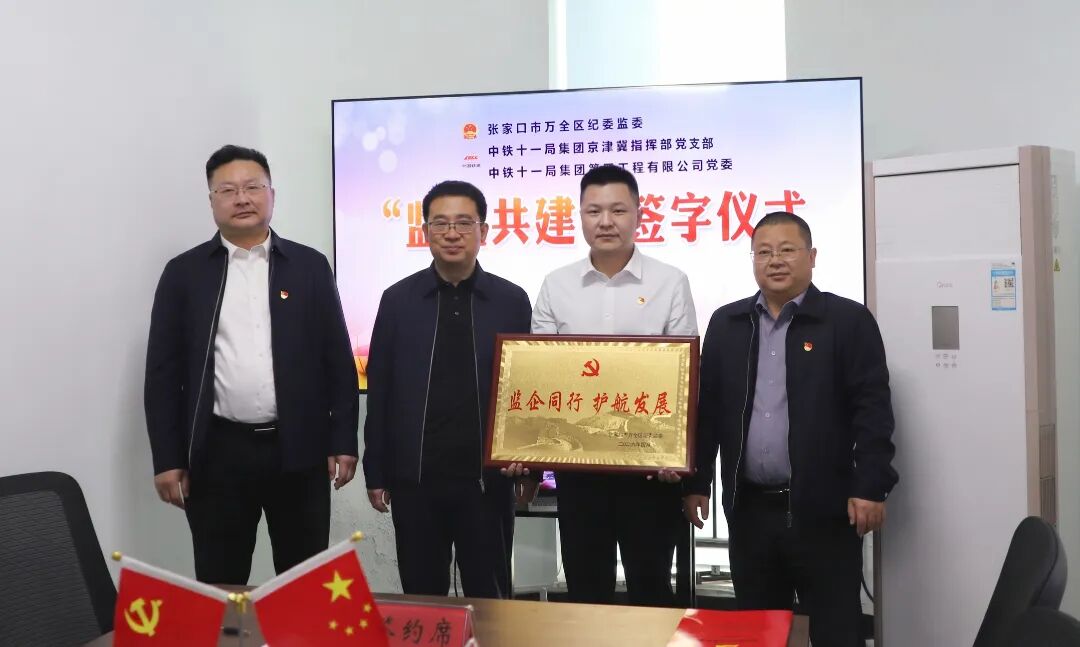 授牌(党支部改).jpg